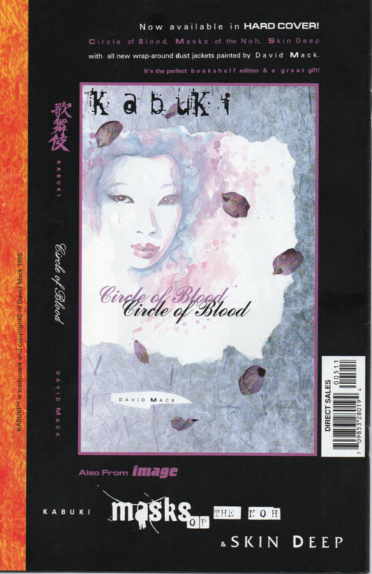 Kabuki Classics #5 Comic Book by David Mack From TheGlassyLass.com - Back Cover
