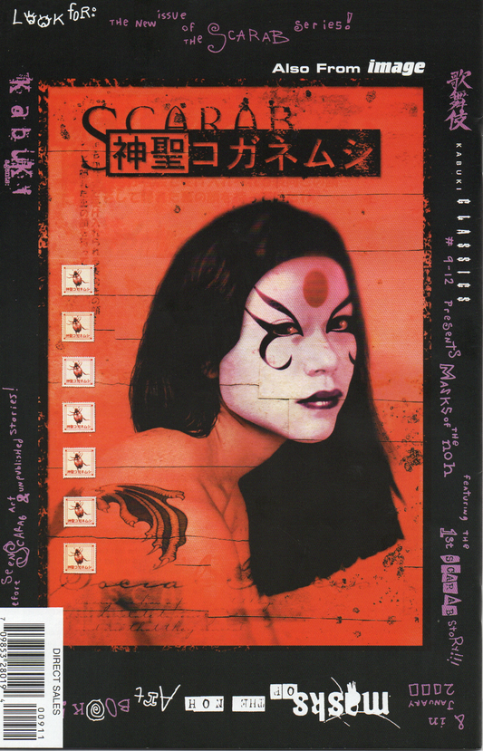 Kabuki Classics #9 (Variant Cover) Comic Book by David Mack From TheGlassyLass.com - Back Cover