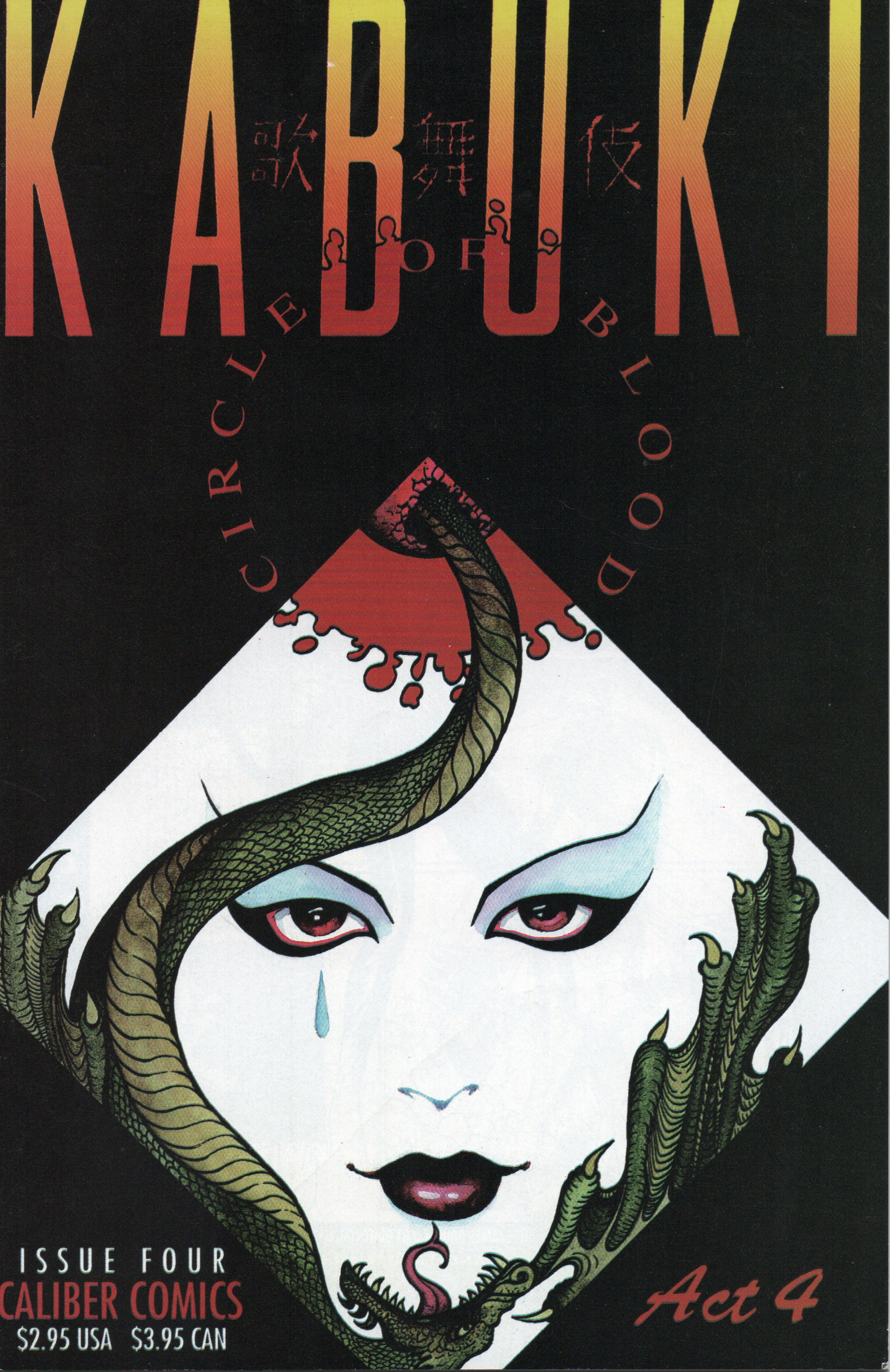Kabuki Circle of Blood Act 4 Comic Book by David Mack From TheGlassyLass.com - Front Cover