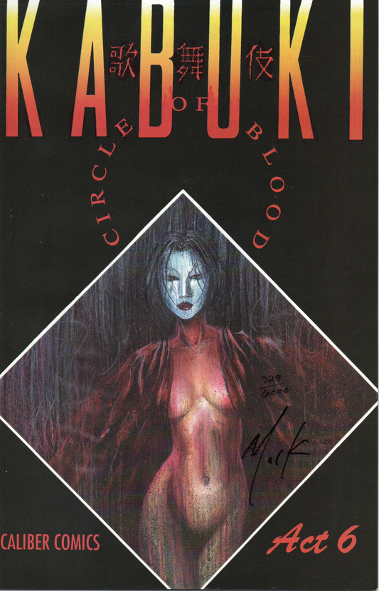 Kabuki Circle of Blood Act 6 Comic Book (Variant Cover / Signed) by David Mack From TheGlassyLass.com - Front Cover