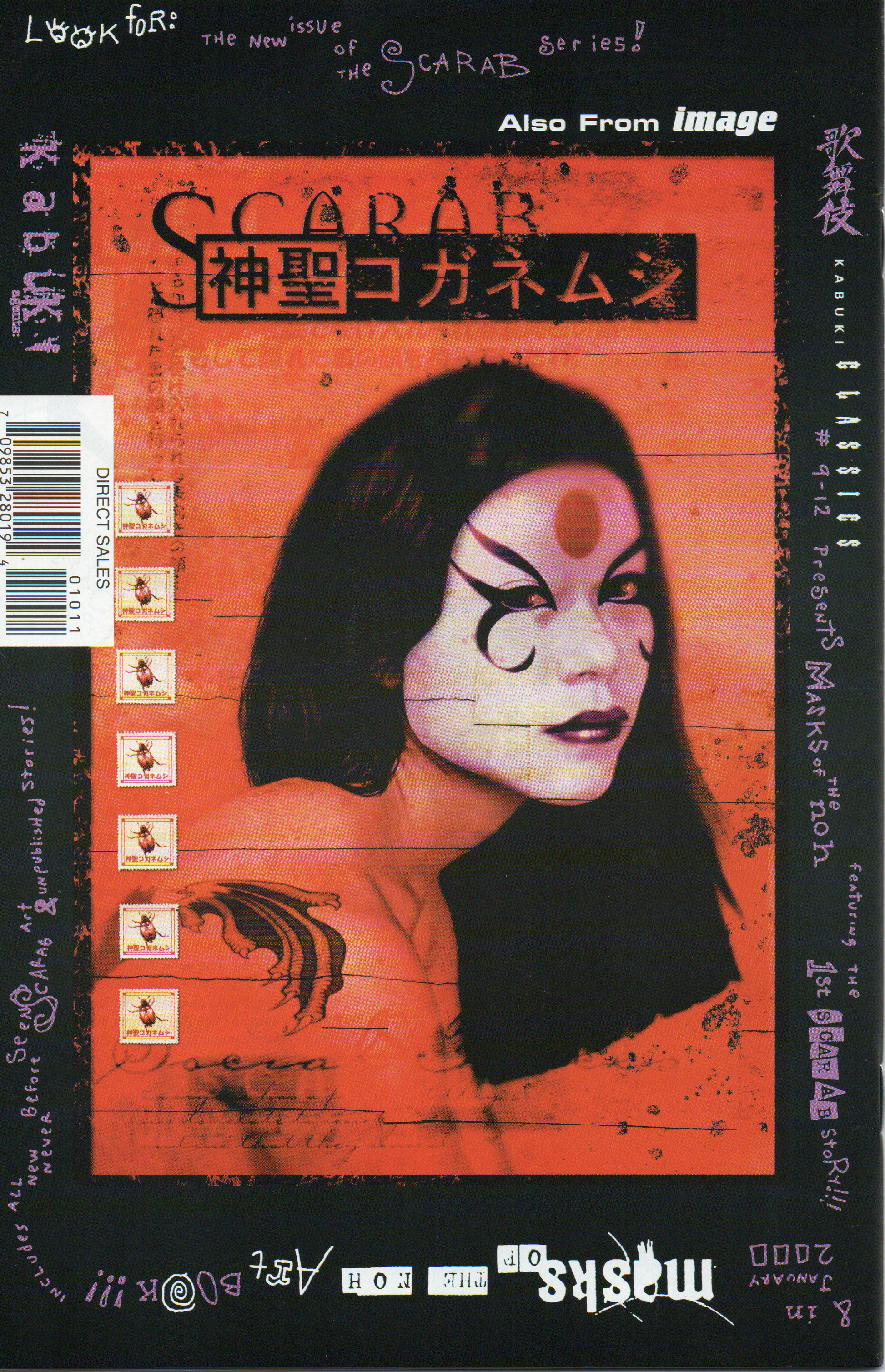 Kabuki Classics #10 (Variant Cover) Comic Book by David Mack From TheGlassyLass.com - Back Cover