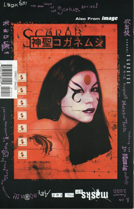 Kabuki Classics #10 (Variant Cover) Comic Book by David Mack From TheGlassyLass.com - Back Cover