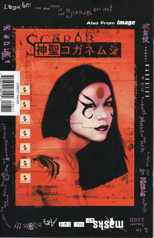 Kabuki Classics #8 Comic Book by David Mack From TheGlassyLass.com - Back