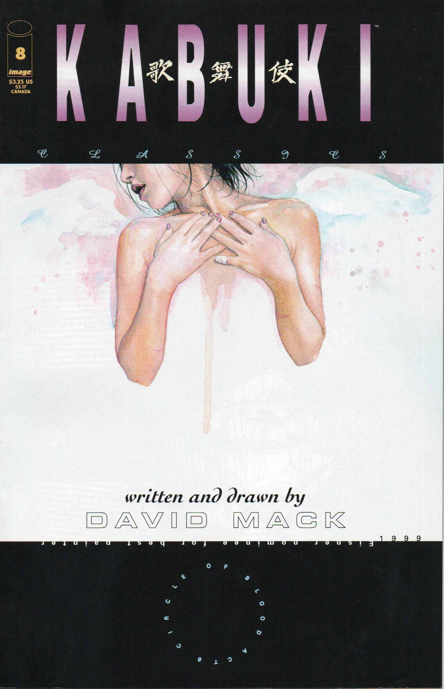 Kabuki Classics #8 Comic Book by David Mack From TheGlassyLass.com - Front Cover