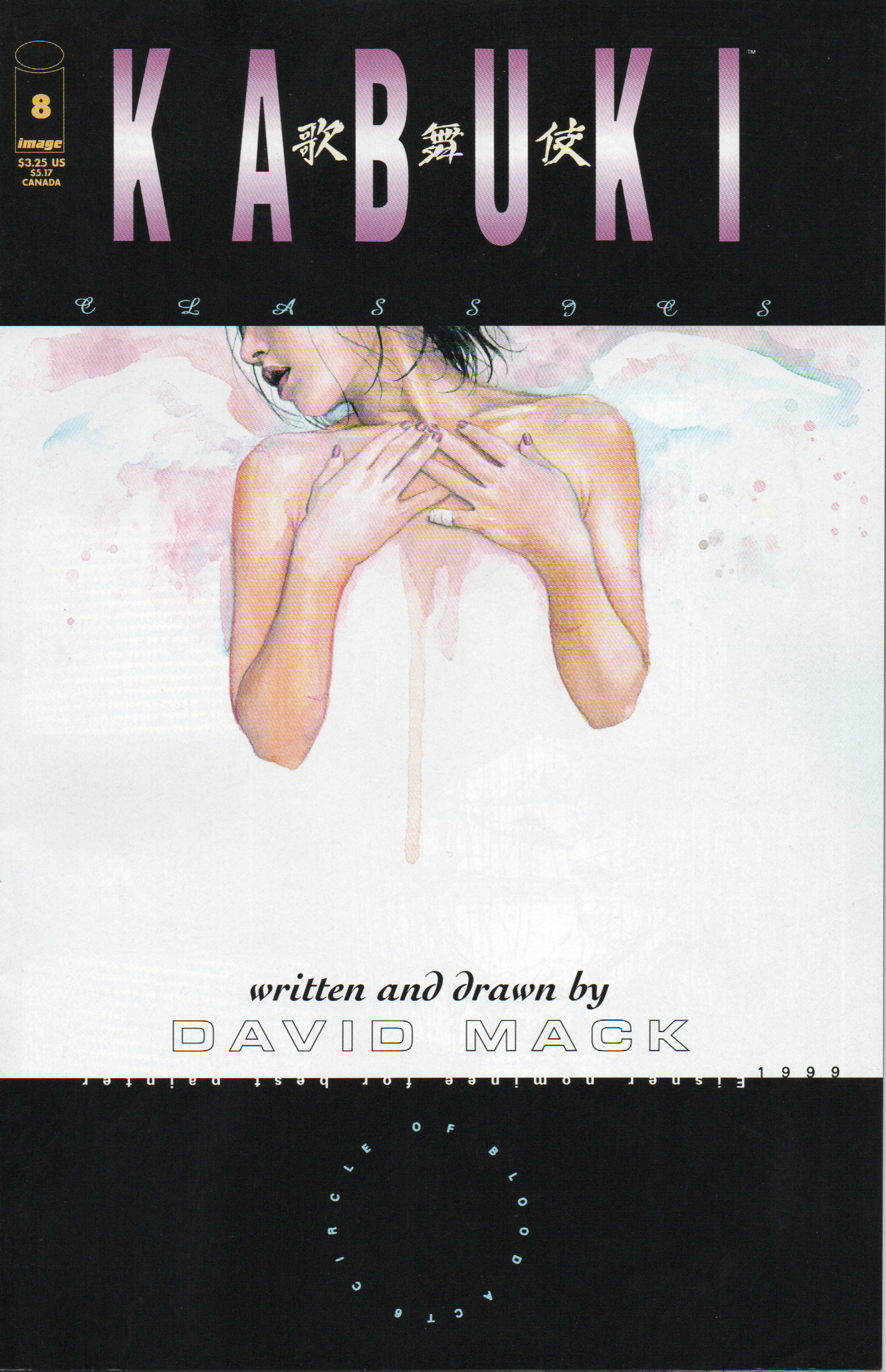 Kabuki Classics #8 Comic Book by David Mack From TheGlassyLass.com - Front Cover