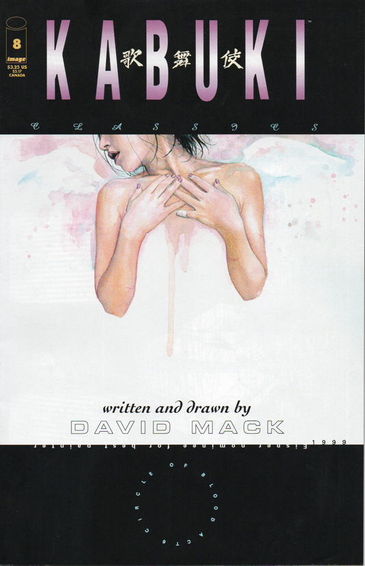 Kabuki Classics #8 Comic Book by David Mack From TheGlassyLass.com - Front Cover