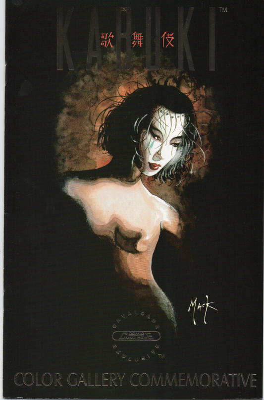 Kabuki Gallery #1C (Gold Foil Variant Cover) by David Mack Comic Book From TheGlassyLass.com - Front Cover