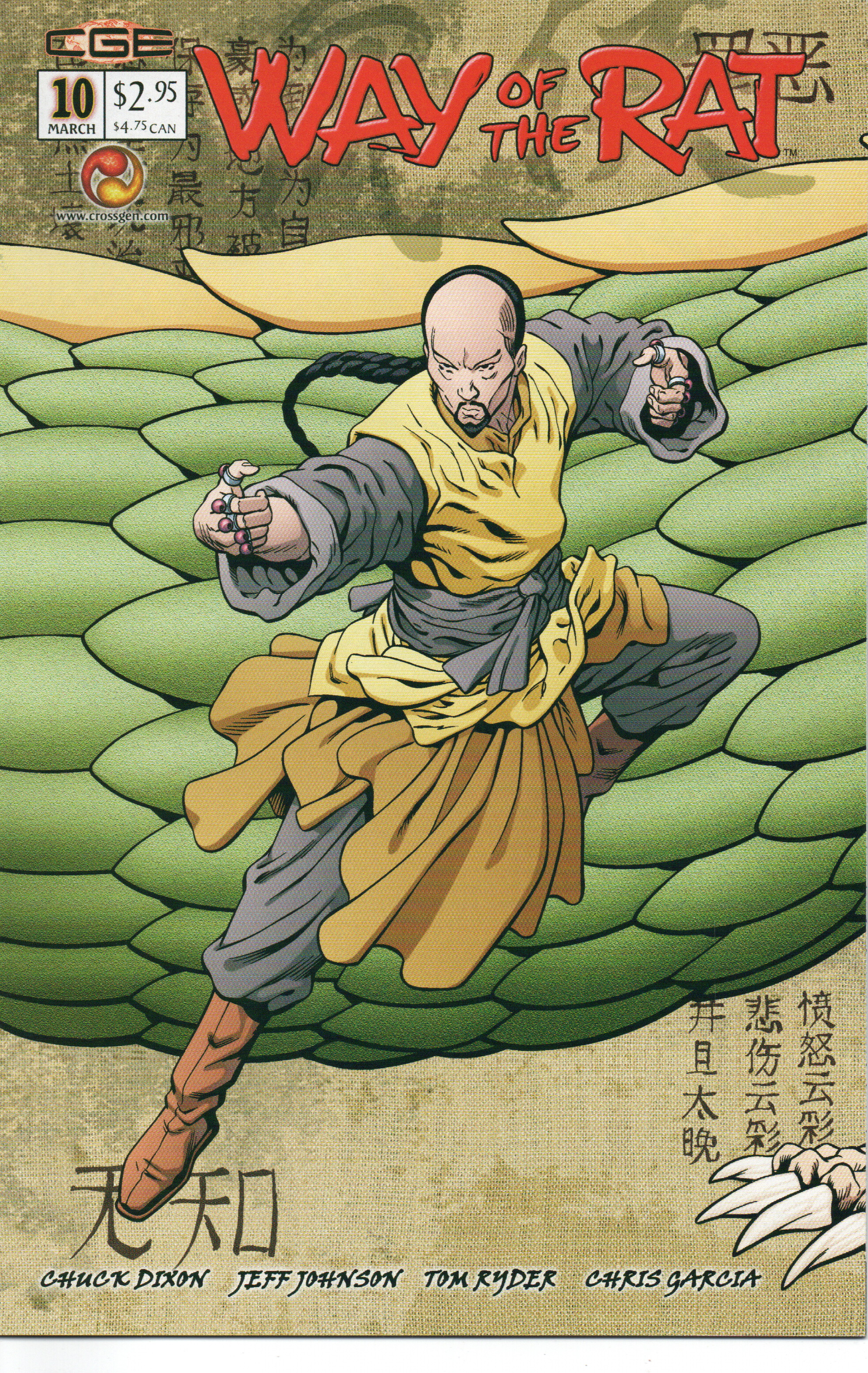 Way of the Rat #10 Comic Book by CrossGen Comics at TheGlassyLass.com