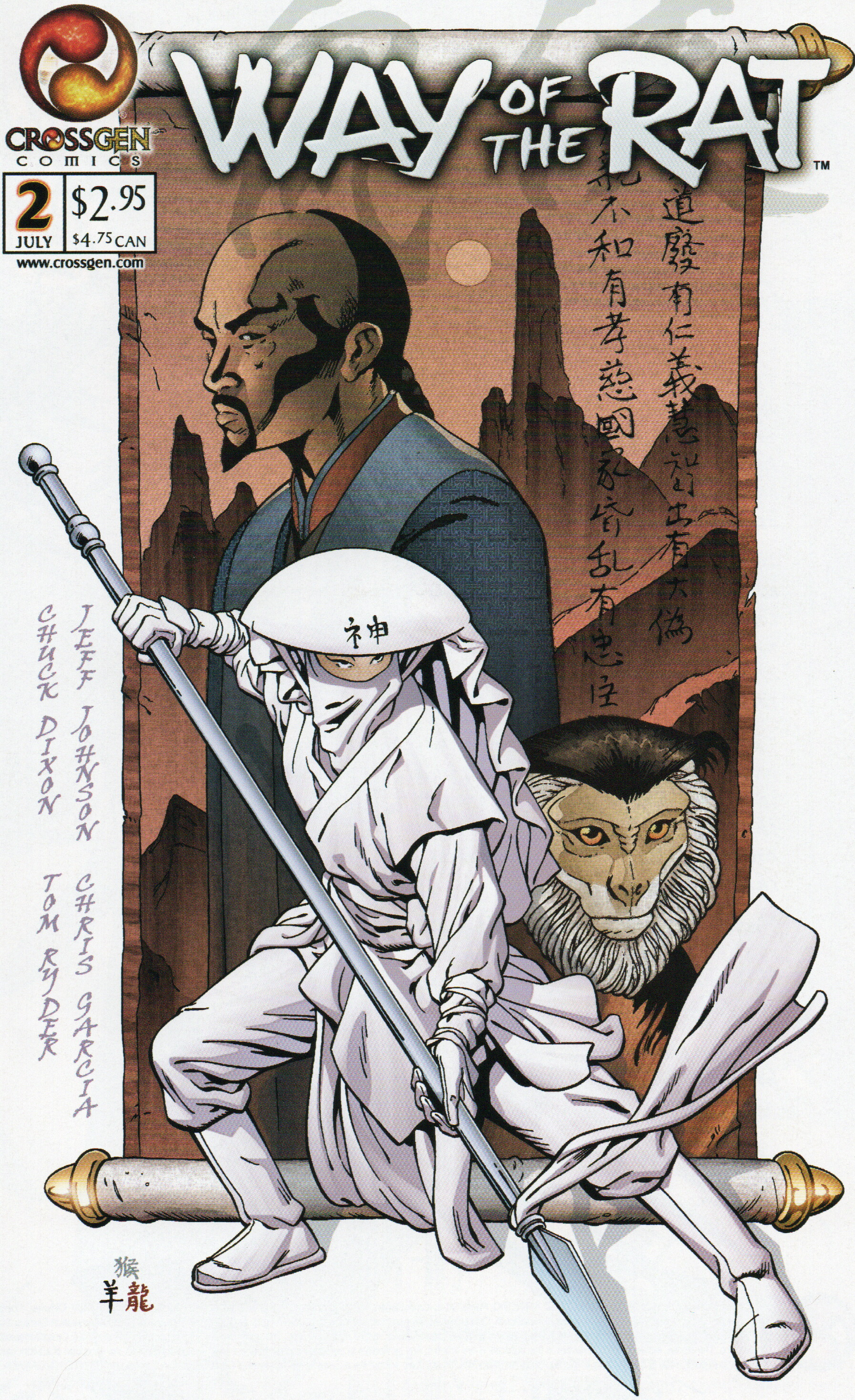 Way of the Rat #2 Comic Book by CrossGen Comics at TheGlassyLass.com