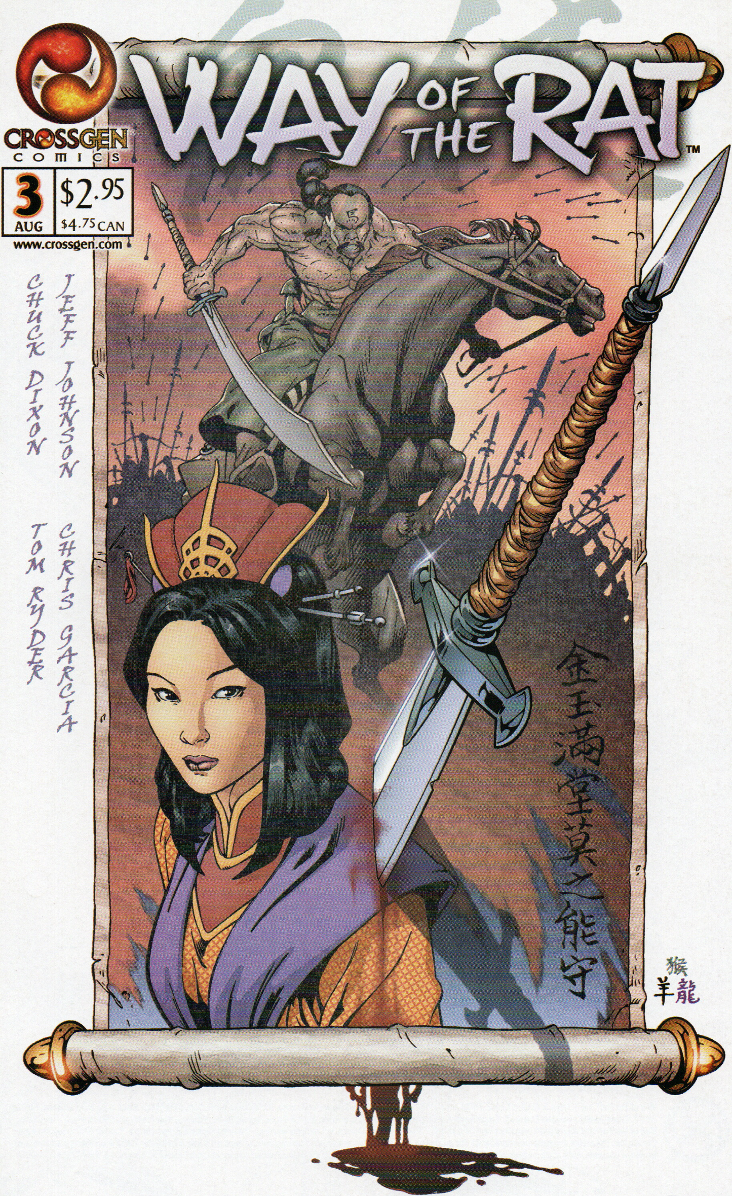 Way of the Rat #3 Comic Book by CrossGen Comics at TheGlassyLass.com