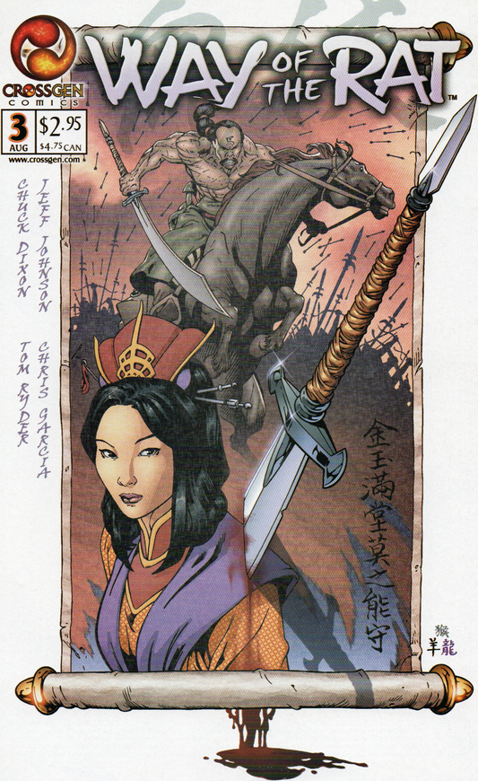 Way of the Rat #3 Comic Book by CrossGen Comics at TheGlassyLass.com